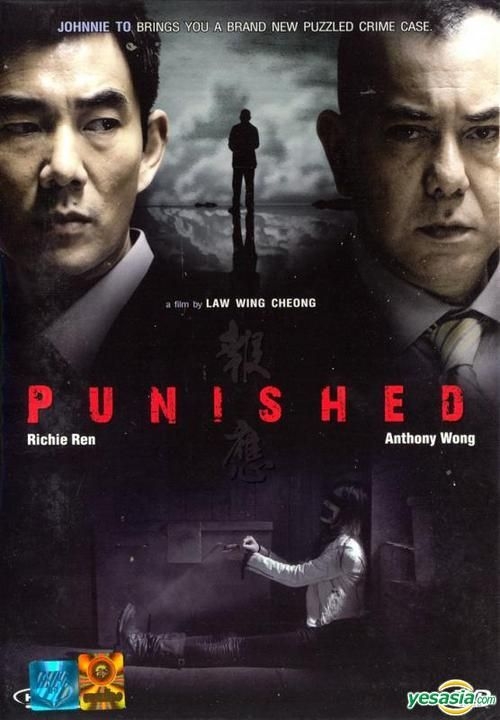 YESASIA: Punished (2011) (DVD) (Thailand Version) DVD - Anthony