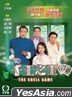 The Shell Game (DVD) (Ep. 1-25) (End) (TVB Drama)