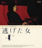 逃亡的女人  (Blu-ray) (日本版)