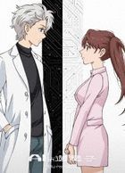 AI no Idenshi  BLU-RAY BOX (Japan Version)