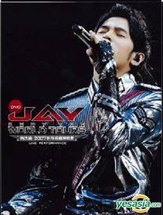 YESASIA: Jay Chou 2007 World Tour Concert Live (DVD) (Taiwan Version) DVD -  Jay Chou, Sony BMG Music Entertainment (TW) - Mandarin Concerts & Music  Videos - Free Shipping