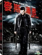 Max Payne (DVD) (Taiwan Version)