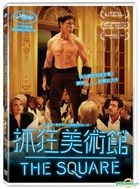 The Square (2017) (DVD) (Taiwan Version)