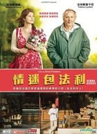 Gemma Bovery (2014) (DVD) (Hong Kong Version)