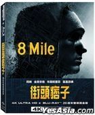 8 Mile (2002) (4K Ultra HD + Blu-ray) (20th Anniversary Steelbook Edition) (Taiwan Version)