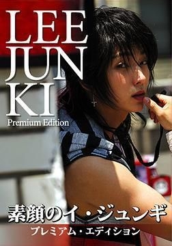 Lee.junki Special edition