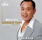 Roman Tam Cantonese Collection (24K Gold CD)