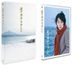 A Chorus of Angels (DVD) (Japan Version)
