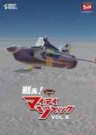 DVD Tatakae! Mighty Jack Vol.6 (Japan Version)