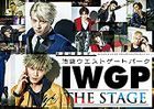 Musical "Ikebukuro West Gate Park THE STAGE" (DVD)(Japan Version)