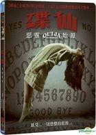 Ouija: Origin of Evil (2016) (Blu-ray) (Taiwan Version)