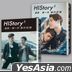 HIStory3: Making of Trapped and Make Our Days Count