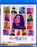 我的變身男友 (2015) (Blu-ray) (香港版)