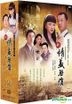 Xin Qing Yi Wu Jia (DVD) (End) (Taiwan Version)