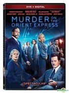 Murder on the Orient Express (2017) (DVD + Digital) (US Version)