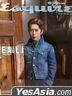 Esquire Hong Kong Issue 127 July 2024 (Jean Coat Cover - Edan Lui)