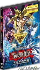 Yu-Gi-Oh! The Dark Side Of Dimensions (DVD) (Hong Kong Version)