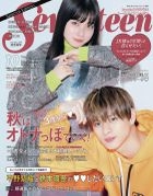 Seventeen 2019 October Special Edition