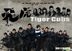 Tiger Cubs (DVD) (End) (English Subtitled) (TVB Drama) (US Version)