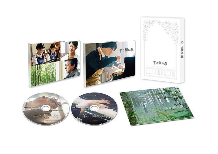 YESASIA A Forest of Wool and Steel DVD Deluxe Edition Japan