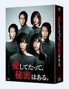 My Lover's Secret (Blu-ray Box) (Japan Version)