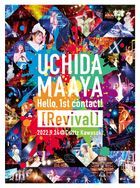 UCHIDA MAAYA  Hello, 1st contact! [Revival] [BLU-RAY] (日本版)