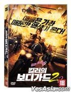 Hitman's Wife's Bodyguard (DVD) (Korea Version)