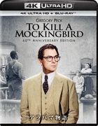 To Kill A Mockingbird (4K Ultra HD + Blu-ray) (Japan Version)