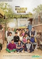 Reply 1988 (2015) (DVD) (Ep. 1-20) (End) (Multi-audio) (English Subtitled) (tvN TV Drama) (Singapore Version)