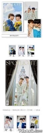 SPOTLiGHT China November 2022 - Fort & Peat (Cover A & B) (Special Package)