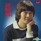 Ricky Hui (Original Album Reissue)