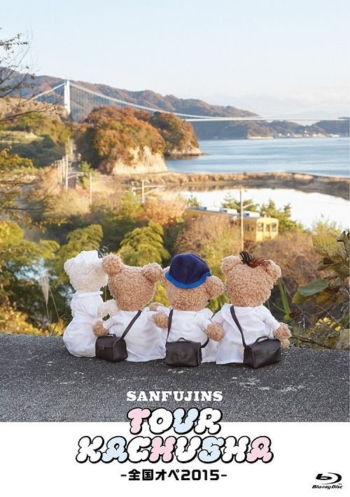 YESASIA: Tour Kachuusha -Zengoku Ope 2015- [BLU-RAY](Japan Version) Blu ...