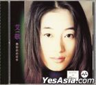 Showy Steet Story (MQA CD)