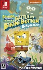 Spongebob Squarepants: Battle for Bikini Bottom (日本版) 
