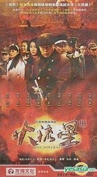 The Fireball (H-DVD) (End) (China Version)