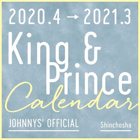 YESASIA: King & Prince カレンダー 2020.4→2021.3 Johnnys'Official