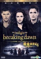 The Twilight Saga: The Breaking Dawn - Part 2 (2012) (DVD) (Hong Kong Version)