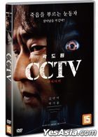 CCTV (DVD) (韩国版)