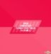 iKON - 2016 iKONCERT Showtime Tour in Seoul Live CD (2CD + Photobook)