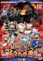 TOMICA HERO RESCUE FORCE VOL.6 (Japan Version)