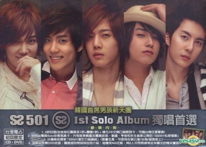 ◇SS501 Photo 501 Phto book + DVD◇韓国-