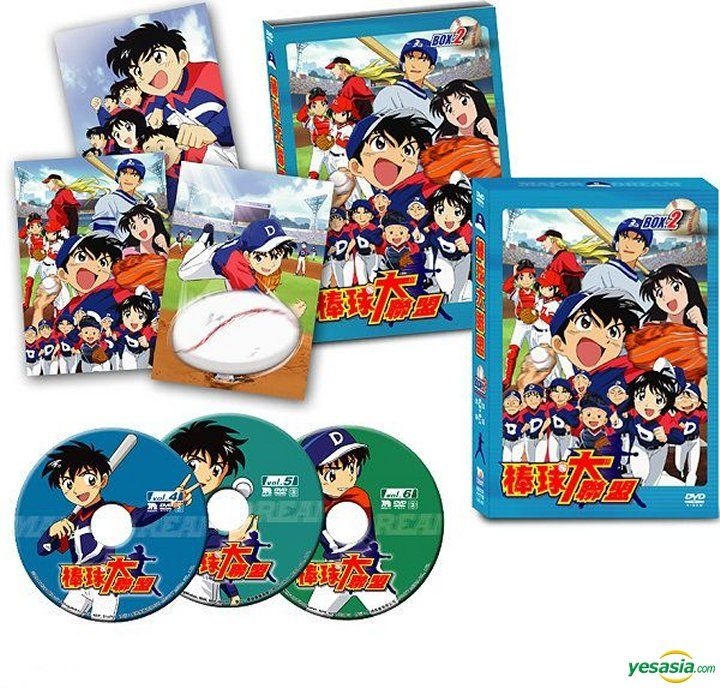 Yesasia 棒球大联盟 Dvd Box 2 完 台湾版 Dvd 耙瓆肚冀t そ 华语动画 邮费全免 北美网站