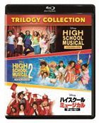 High School Musical Trilogy Collection (Blu-ray)(Japan Version)