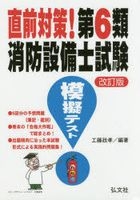 Yesasia Books In Japanese Newly Restocked Page 445 Free Shipping North America Site