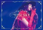 Amamiya Sora Live Tour 2022 BEST LIVE TOUR -SKY- [BLU-RAY]  (Normal Edition) (Japan Version)