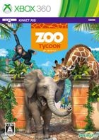 Zoo Tycoon (Japan Version)