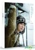 Shin Hye Sung - Sapporo Story Photo Essay Book (Photobook + DVD)