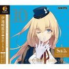 Tsukiuta Character CD 3rd Season 11 (Japan Version)