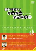 Oyako de Manabo! Soccer Academy DVD Box (Japan Version)