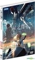 The Voices Of A Distant Star (2003) (DVD) (HD Version) (Hong Kong Version)
